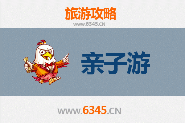 乐山峨边亲子游攻略：探索自然与民族文化的家庭之旅