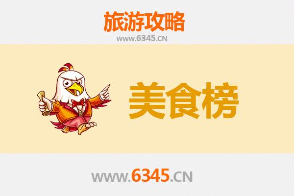乐山峨边美食排行榜前十名：资深博主带你吃遍地道风味