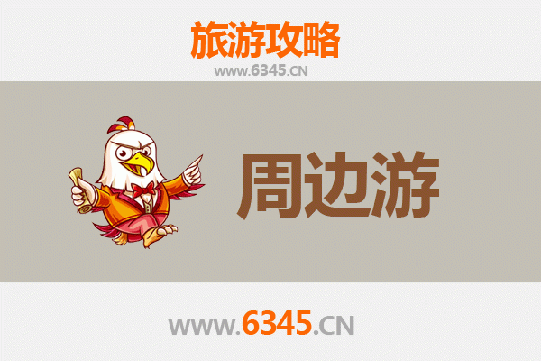 乐山峨边周边游攻略：探秘小凉山风情与自然奇观