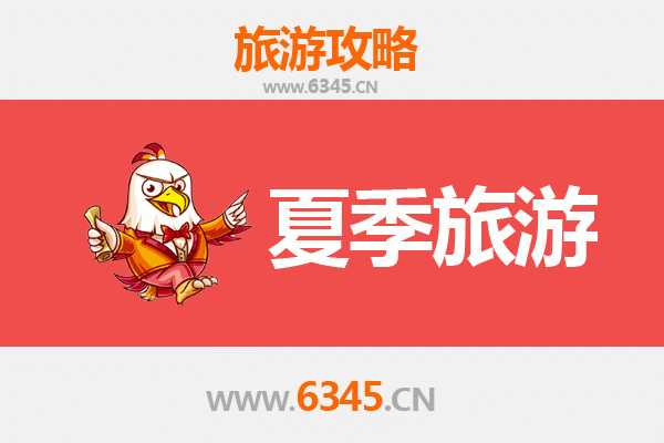 乐山峨边夏季避暑全攻略：自然奇观与彝族风情之旅