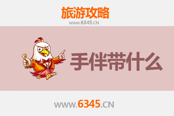 乐山峨边至湄洲岛深度旅游攻略：朝圣妈祖，品味山海